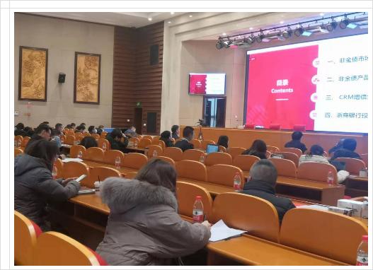 我局赴容诚会计师事务所,国元证券开展座谈