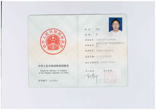 河北华威会计师事务所有限责任公司