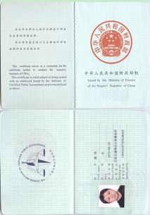 石家庄盛泽会计师事务所