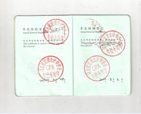 邢台雍盛会计师事务所