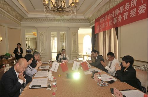 利安达会计师事务所 特殊普通合伙 2021年十大事件