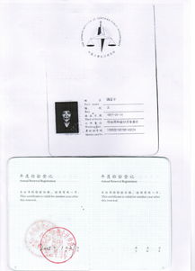 邢台同和会计师事务所