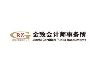 国内外知名会计师事务所logo,从国际四大到国内四大你认识几家?