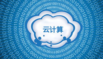 阿里云通过数据安全审计 成中国云计算no.1