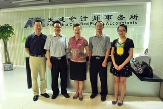 【青岛大信英德会计师事务所办公环境】青岛大信英德会计师事务所工作环境如何、怎么样-看准网