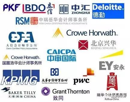 CPA成绩合格辞职指南 踏上会计师事务所新征程